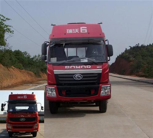 BJ1312VPPJJ-F1载货汽车燃油公告图片1