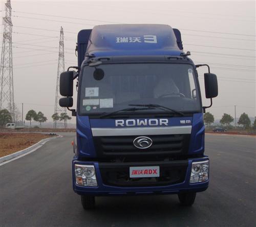 BJ5062V3PDB-A1仓栅式运输车燃油公告图片1