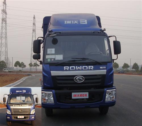 BJ5102CCY-D1仓栅式运输车燃油公告图片1