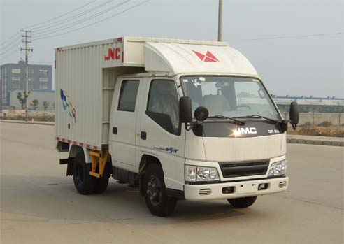 JX5044XXYXSAA2厢式运输车燃油公告图片2