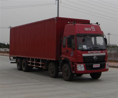 BJ5312XXY-F3厢式运输车燃油公告图片2