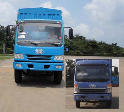 CA5070XXYPK2EA80-1仓栅式运输车燃油公告图片1