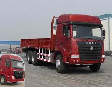 ZZ1255M5845C载货汽车燃油公告图片2