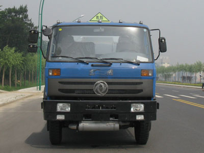 CLW5160GYYT3运油车燃油公告图片1