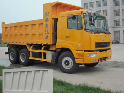 HN3255P35C6M3自卸汽车燃油公告图片2