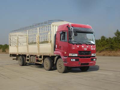 HN5251Z21D2M3CSG仓栅式运输车燃油公告图片2