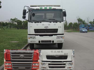 HN3240P31D7M3自卸汽车燃油公告图片1