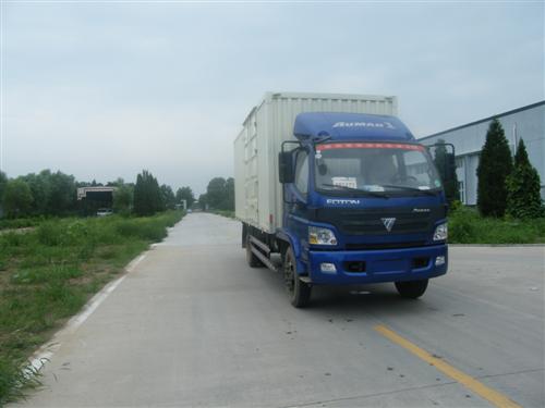 BJ5149VKCEG-FC厢式运输车燃油公告图片2