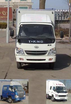 ZB5072XXYLSD3S厢式运输车燃油公告图片1
