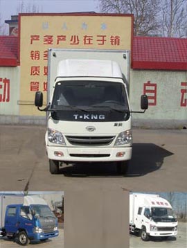 ZB5072XXYLSD3S厢式运输车燃油公告图片1