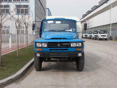 AS5092ZZZ自装卸式垃圾车燃油公告图片1