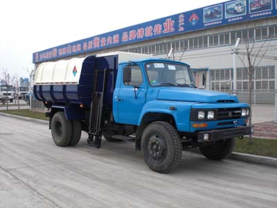 AS5092ZZZ自装卸式垃圾车燃油公告图片2