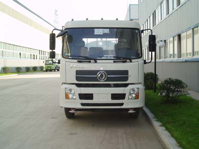 AS5122GPS喷洒车燃油公告图片1