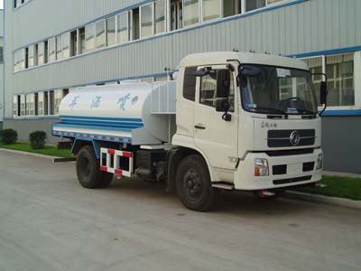 AS5122GPS喷洒车燃油公告图片2