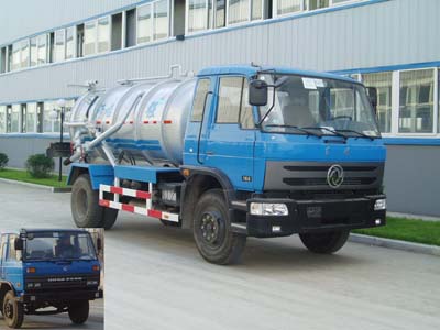 AS5122GXW吸污车燃油公告图片2