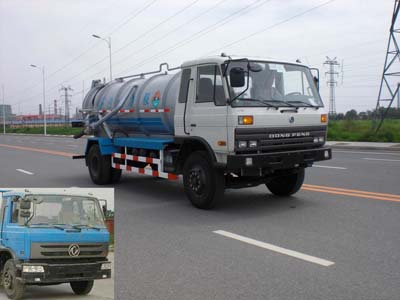 AS5162GXW吸污车燃油公告图片2