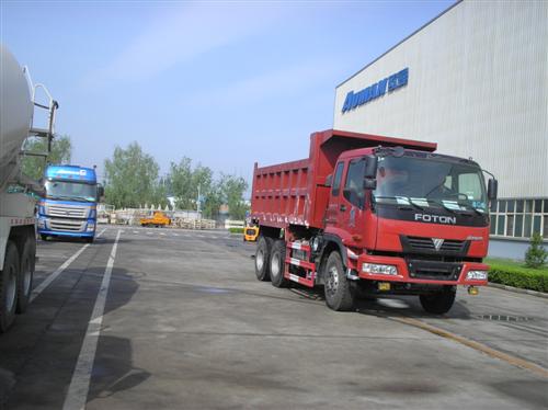 BJ3258DLPKB-2自卸汽车燃油公告图片2