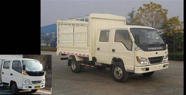 BJ5043V8DB4-B仓栅式运输车燃油公告图片2