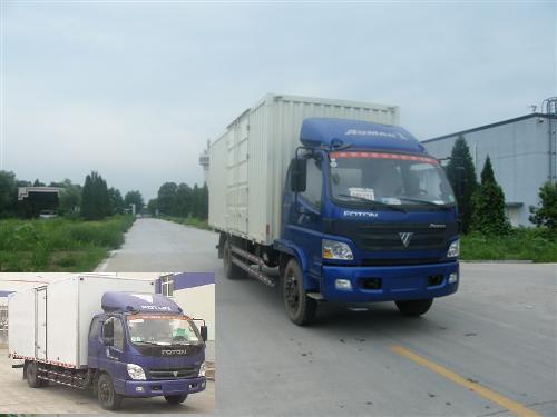 BJ5151VKCFG-S厢式运输车燃油公告图片2