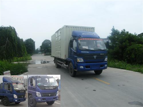 BJ5109VECFG-4厢式运输车燃油公告图片2