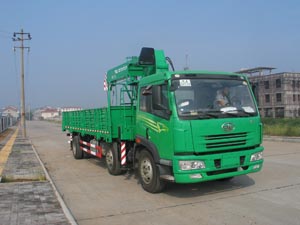 ZLJ5250JSQ3G随车起重运输车燃油公告图片2