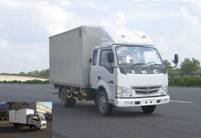 SY5043XXYB-LC厢式运输车燃油公告图片2