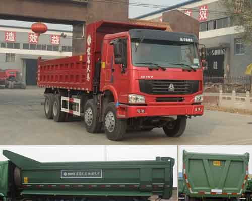 SMG3317ZZN38H7C3自卸汽车燃油公告图片2