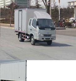 ZB5040XXYBPC3S厢式运输车燃油公告图片2