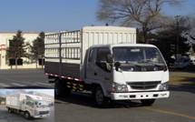 SY5043CXYB-AS仓栅式运输车燃油公告图片2