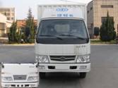 CA5041P90XXYK3L厢式运输车燃油公告图片1