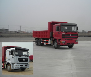 ZZ3253M5241C1自卸汽车燃油公告图片2