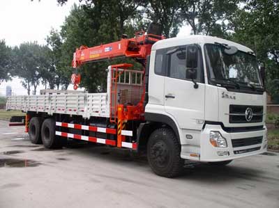 SYG5252JSQ随车起重运输车燃油公告图片2
