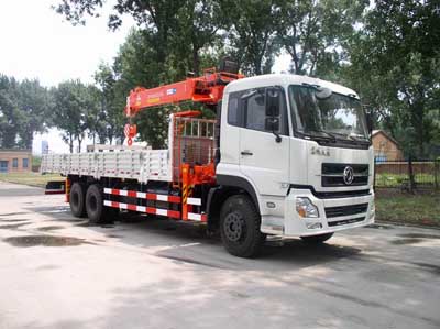 SYG5252JSQ随车起重运输车燃油公告图片2