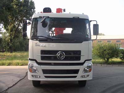 SYG5254JSQ随车起重运输车燃油公告图片1