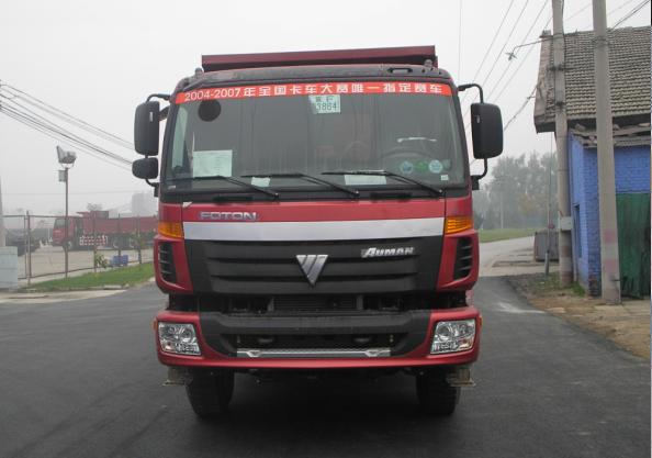 BJ3253DLPJH-S自卸汽车燃油公告图片1