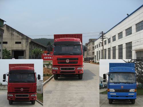 GXQ5250XXYMB厢式运输车燃油公告图片1