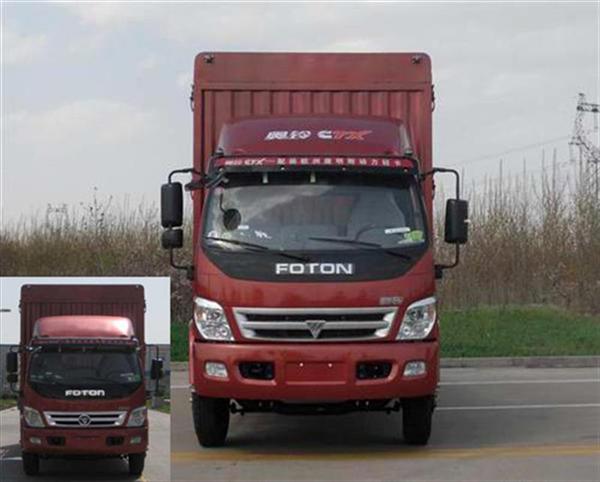 BJ5149VJCFK-4仓栅式运输车燃油公告图片1