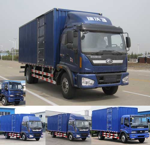 BJ5158VKCFK-3厢式运输车燃油公告图片2