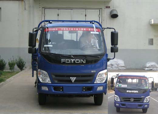 BJ1099VEPFA-2载货汽车燃油公告图片1