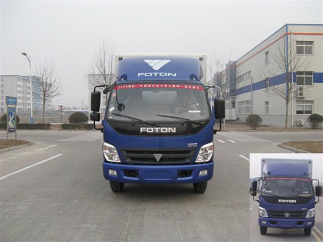BJ5109VECFD-2厢式运输车燃油公告图片1
