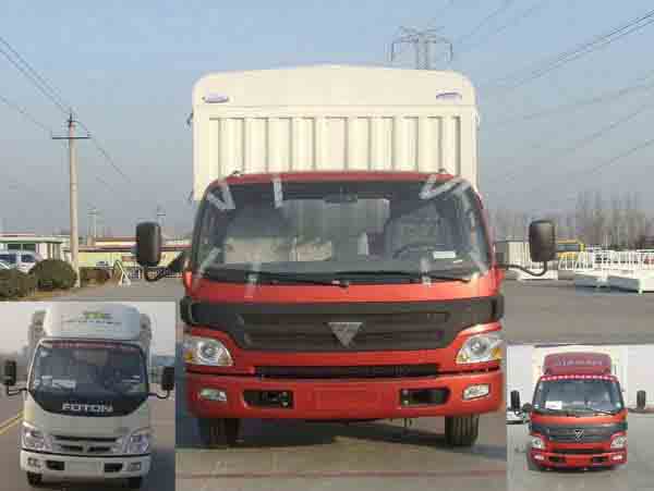 BJ5069VDBEA-FA仓栅式运输车燃油公告图片1