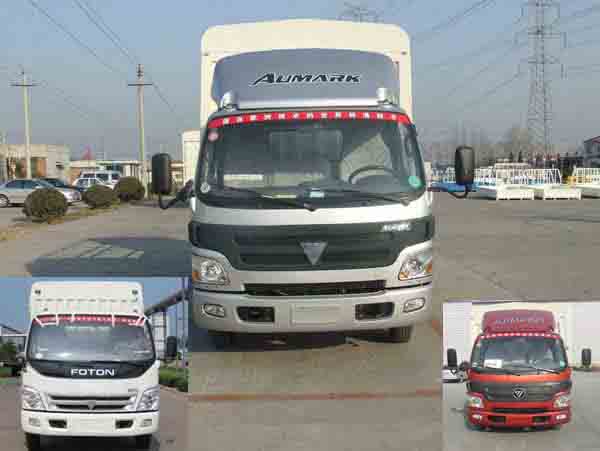 BJ5069VDCEA-FA仓栅式运输车燃油公告图片1