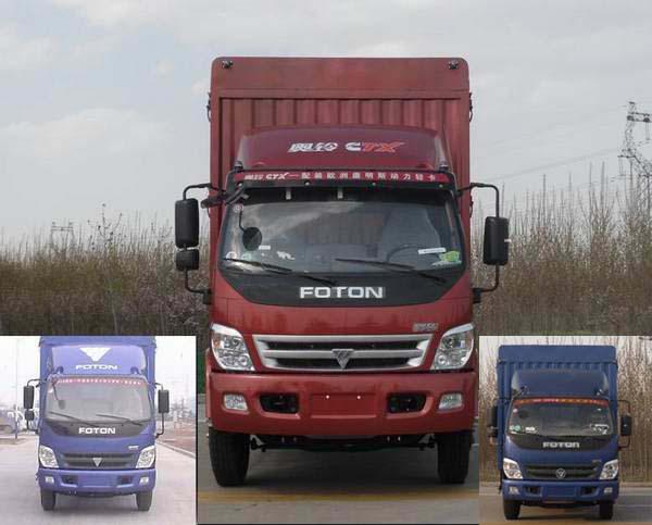 BJ5139VJCEK-FD仓栅式运输车燃油公告图片1