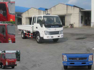 CGC1047PB31E3载货汽车燃油公告图片2