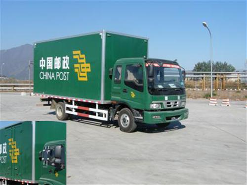 BJ5163XYZ-1邮政车燃油公告图片2