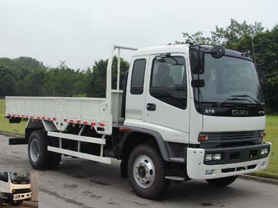 QL1140TAFR载货汽车燃油公告图片2