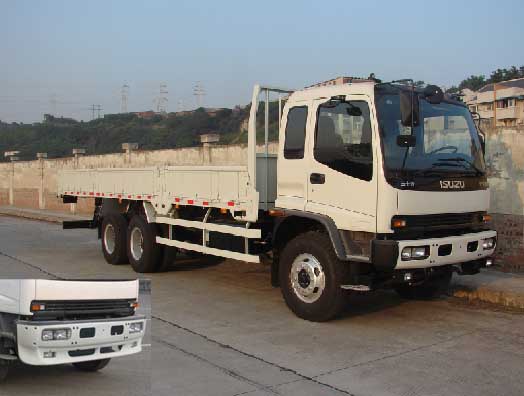 QL1250RPFZ载货汽车燃油公告图片2