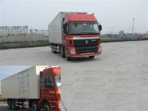 BJ5317VMCJJ-S3厢式运输车燃油公告图片2