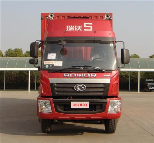BJ5252XXY-F1厢式运输车燃油公告图片1