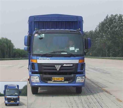 BJ5163VKCFG-S1仓栅式运输车燃油公告图片1